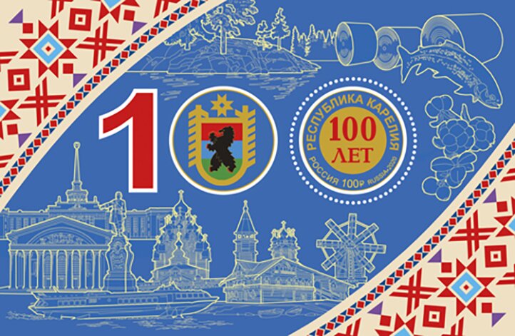 Republic of Karelia, Centenary