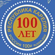 Republic of Karelia, Centenary