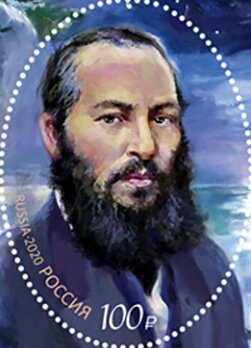 Afanasy Afanasyevich Fet, Poet, Birth Bicentenary