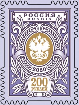 Emblem of State Postal Administration
