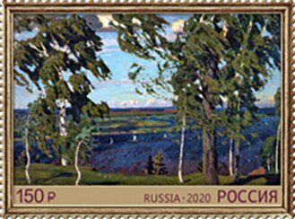Arkady A Rylov, Artist, 150th Anniversary of Birth