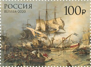 Battle of Grengam, 300th Anniversary