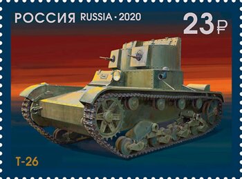 T-26 Tank