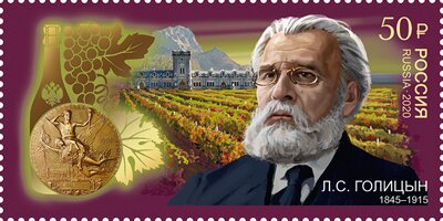 Stamp, Lev Golitsyn, Winemaker, 175th Birth Anniversary, Russia,  , Anniversaries and Jubilees, Businessman, Famous People, Wine