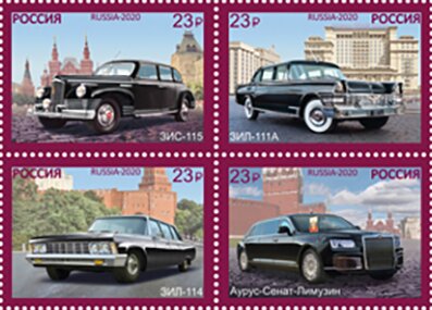 State Service Automobile Fleet, Centenary