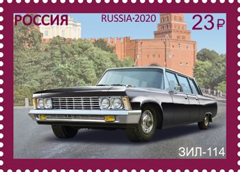 Stamp, ZIL-114, Personal Car of Leonid Brezhnev, Russia,  , Cars