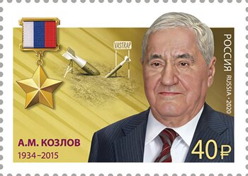 Stamp, Alexey M Kozlov, Intelligence Agent, Russia,  , Famous People, Heroes, Intelligence Agencies