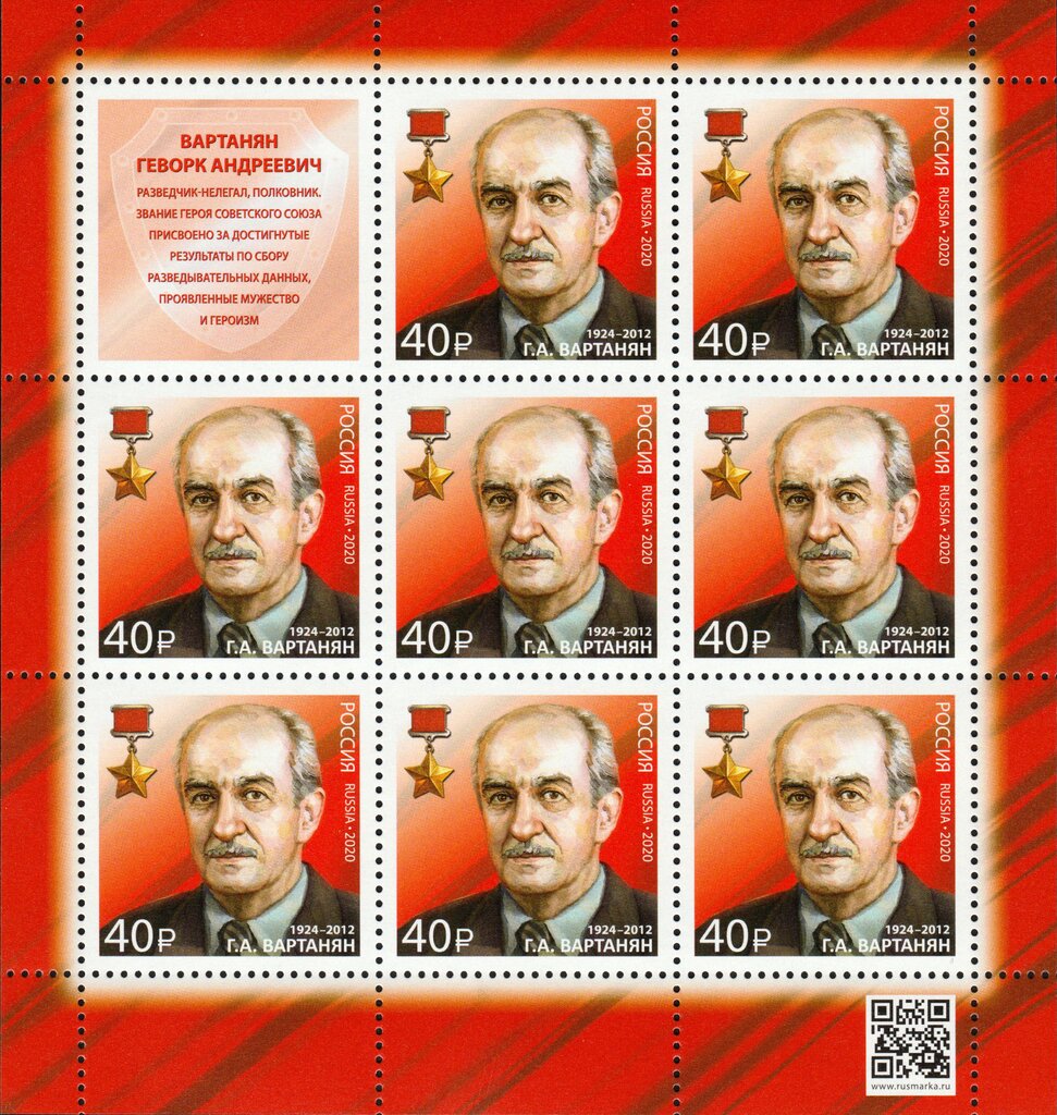 Gevork A Vartanyan, Intelligence Agent