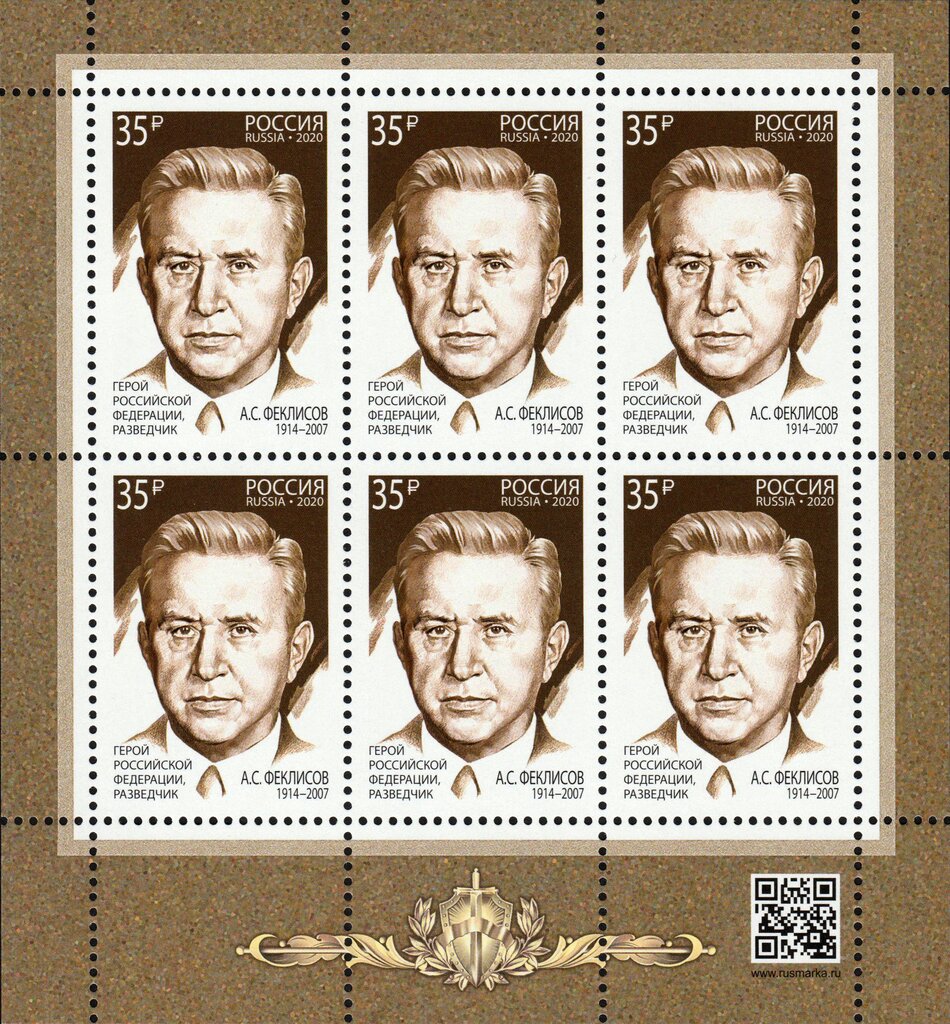 Alexander S Feklisov, Intelligence Agent