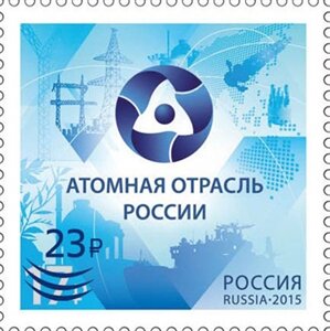 Nuclear Industry Issue of 2015 Surcharged
