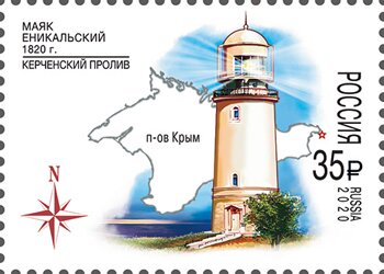 Yeni Kale Lighthouse