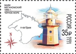 Meganom Lighthouse