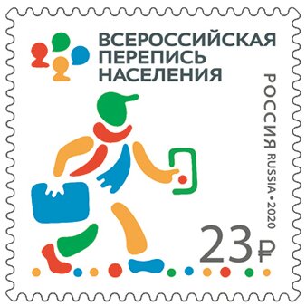 2020 Population Census