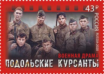 Contemporary Russian Film : Podolsk Cadets