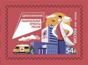 COVID-19 : Tribute To Public Health Services