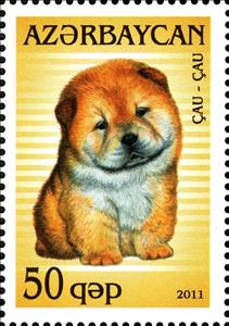 Stamp, Chow Chow (Canis lupus familiaris), Azerbaijan,  , Dogs