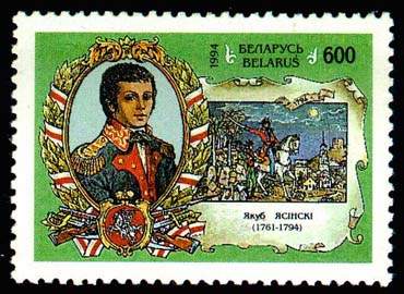 Stamp Leaders of liberation uprising of 1794 – Jakub Jasinski