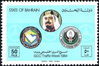 Stamp, Emir Sheikh Salman bin Hamed Al-Khalifa, emblems, Bahrain,  