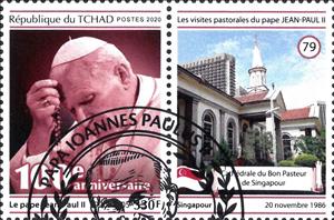 Stamp with Attached Label, Pastoral Visits of Pope John Paul II, Chad,  , Anniversaries and Jubilees, Clergy, Famous People, Popes, Religion, Saints