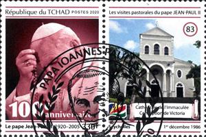 Stamp with Attached Label, Pastoral Visits of Pope John Paul II, Chad,  , Anniversaries and Jubilees, Clergy, Famous People, Popes, Religion, Saints