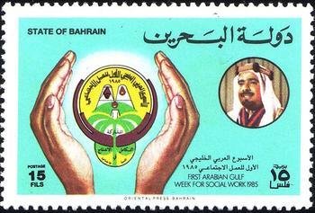 Stamp, Hands, emblem, Bahrain,  , Hands