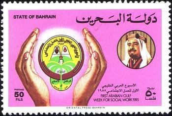 Stamp, Hands, emblem, Bahrain,  , Hands