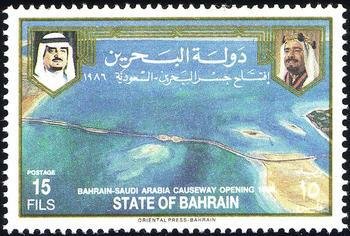 Stamp, Overall view, Bahrain,  