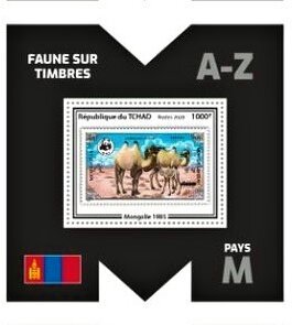 Souvenir Sheet, Bactrian Camel (Camelus bactrianus), Chad,  , Animals (Fauna), Camels, Mammals