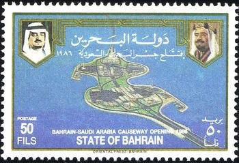 Stamp, Isle, Bahrain,  