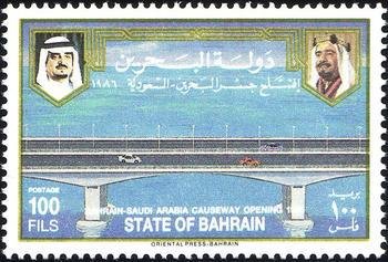 Stamp, Bridge, Bahrain,  