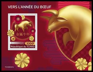 Souvenir Sheet, Towards the Year of the Ox, Chad,  , Chinese New Year, Chinese Zodiac