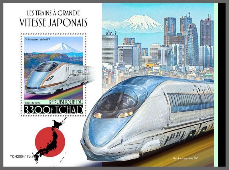 Shinkansen W7