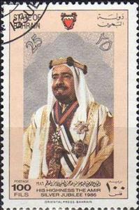 Stamp, Emir Sheikh Isa bin Salman Al-Khalifa, Bahrain,  