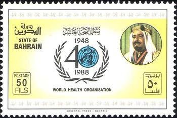 Stamp, Emblem, Bahrain,  
