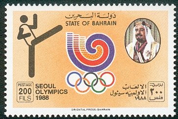 Stamp, Taekwondo, Bahrain,  , Sport, Olympic Games, Martial Arts