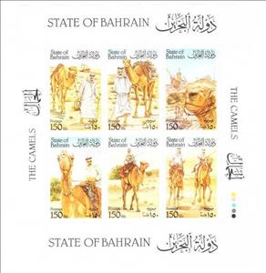 Mini Sheet, Dromedaries, Bahrain,  , Mammals, Camels, Animals (Fauna)
