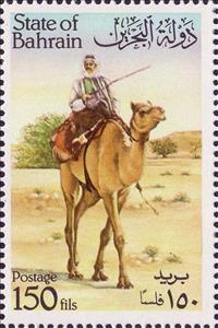 Stamp, Dromedary and rider to the right, Bahrain,  , Mammals, Camels, Animals (Fauna)