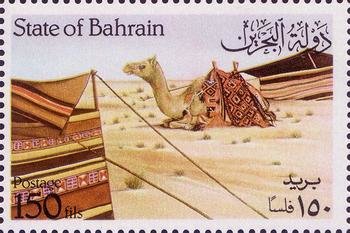 Stamp, Dromedary laid, Bahrain,  , Camels