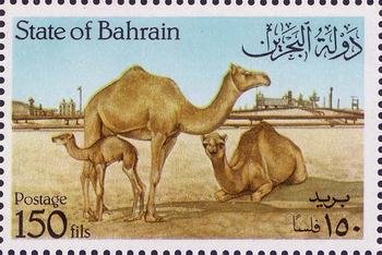 Stamp, Two dromedaries and a foal, Bahrain,  , Camels