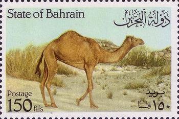 Stamp, Dromedary walking to the right, Bahrain,  , Camels