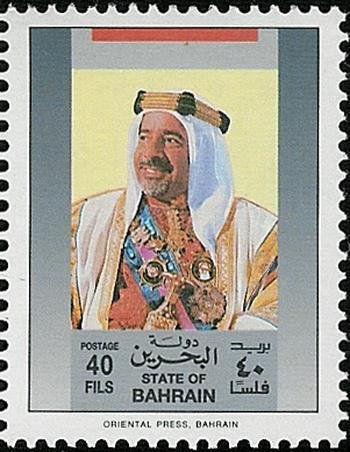 Emir Sheikh Isa bin Salman Al-Khalifa