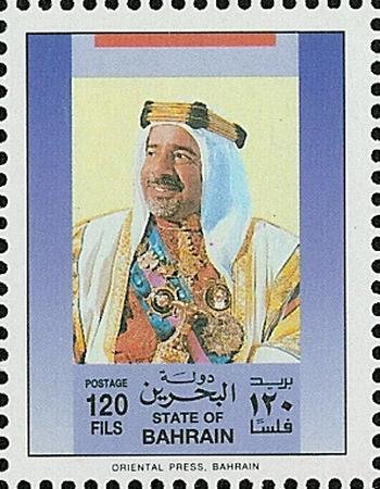 Emir Sheikh Isa bin Salman Al-Khalifa