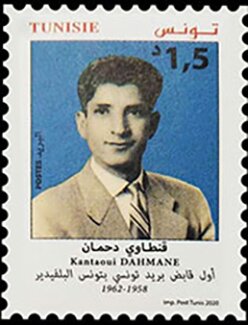 Qantawi Dahman, First Tunisian Postal Supervisor