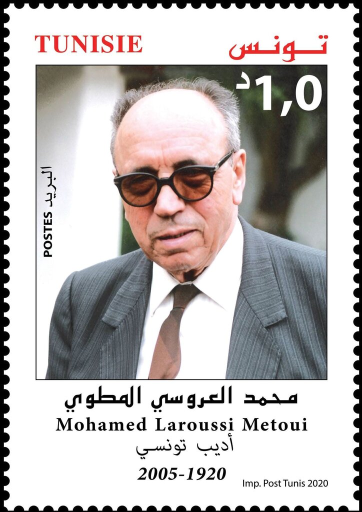 Mohamed Laroussi Metoui