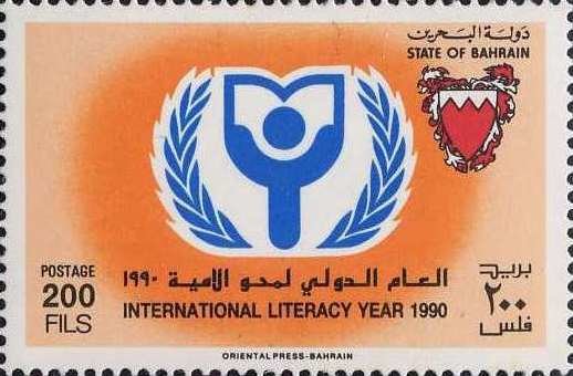Emblem