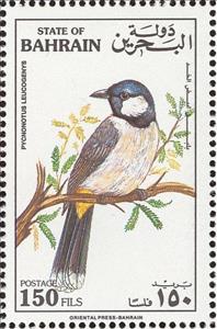 Stamp, Himalayan Bulbul (Pycnonotus leucogenys), Bahrain,  , Birds, Animals (Fauna)