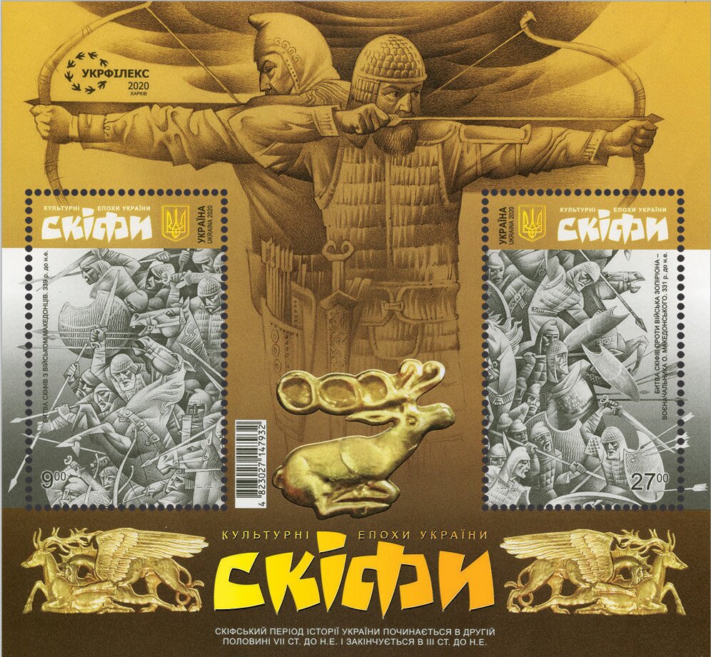 The Scythians