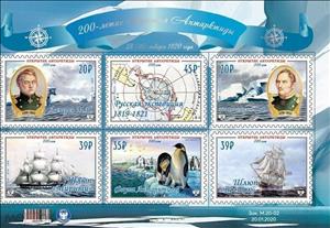 Mini Sheet, 200th Anniversary of the Discovery of Antarctica, Cinderellas,  , Discoverers, Maps, Penguins, Seals (Emblems), Ships