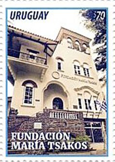 Foundation Building, Montevideo
