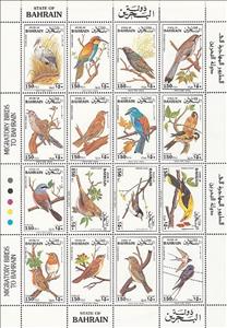 Mini Sheet, Mini Sheet with MiNos. 451-66 - Birds, Bahrain,  , Birds